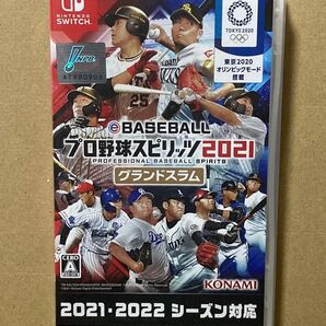 Switch プロ野球スピリッツ2021 グランドスラム
