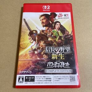 信長の野望・新生 with パワーアップキット Complete Edition Switch2