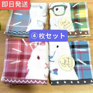 即発送 タオルハンカチ ウサギうさぎ/白いクマ熊くま/ネコ猫ねこ/フクロウ柄 動物柄4柄4枚セット プレゼント用可 お土産用可