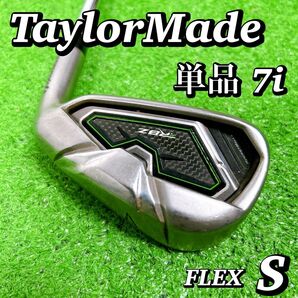 テーラーメイド RBZ 単品 7番 7i メンズアイアン フレックスS 初心者 優しい スチールシャフト ゴルフクラブ