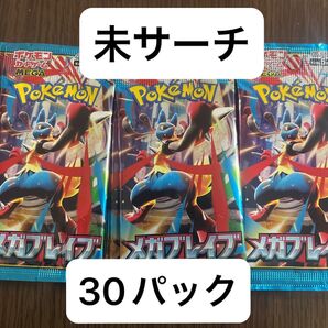 未サーチ ポケモンカードゲーム ポケカ メガブレイブ 30パック 1box分 ルカリオ