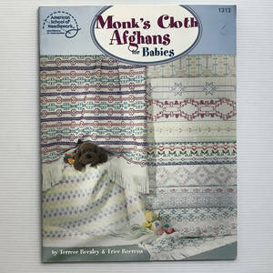 手芸本■ARTBOOK_OUTLET■N3-184★送料無料 ニードルワーク Monk's Cloth Afghans for Babies パターン集