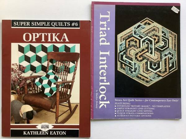 手芸本■ARTBOOK_OUTLET■O2-234★送料無料 パッチワーク キルト 2冊組 Triad Interlock (Strata Art Quilt Series) Optika (Super Simple)