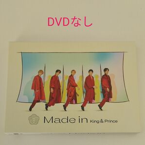 Made in (初回限定盤B) ※DVDなし キンプリ King&Prince