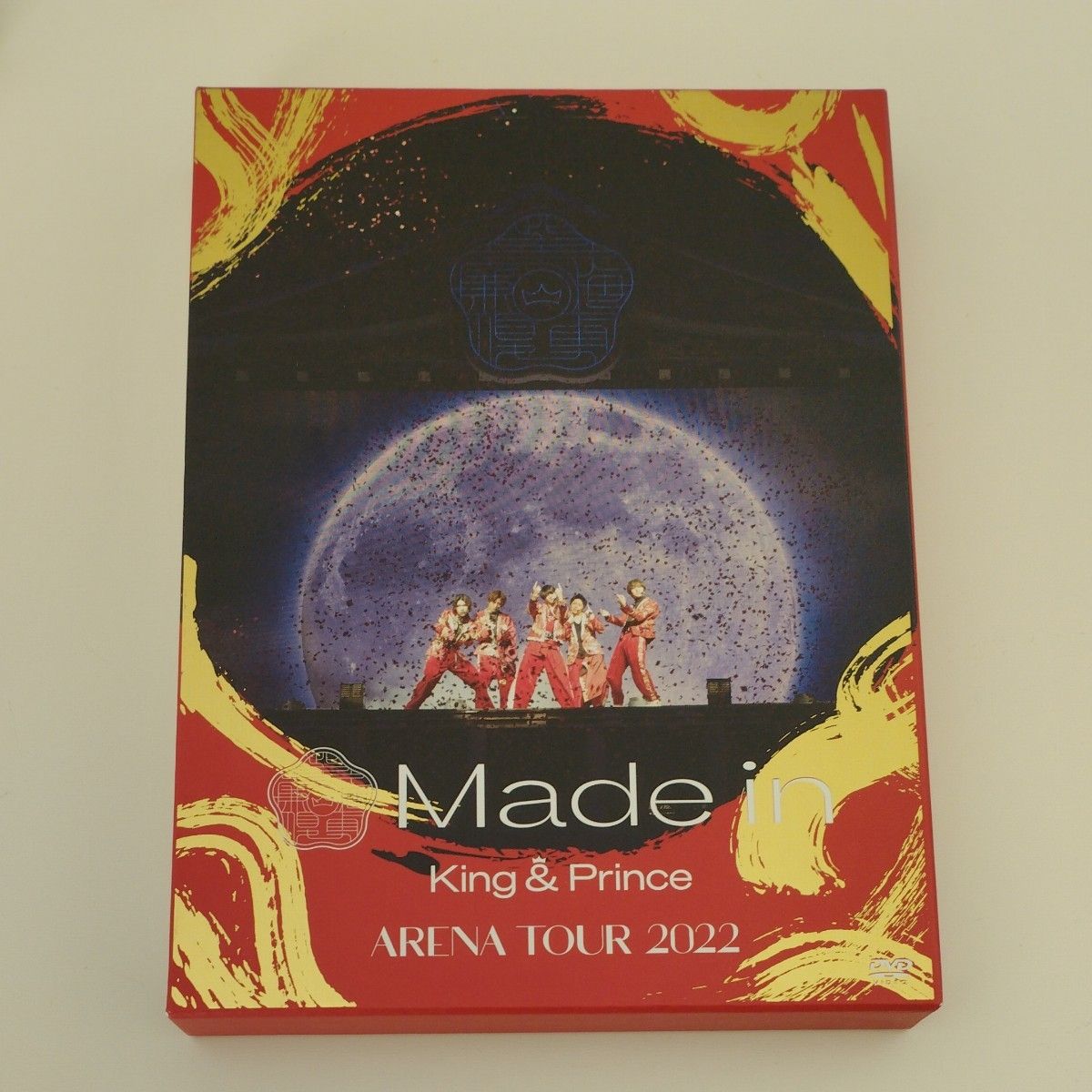 King & Prince ARENA TOUR 2022 -Made in- (初回限定盤) DVD キンプリ ※特典DVDのみ