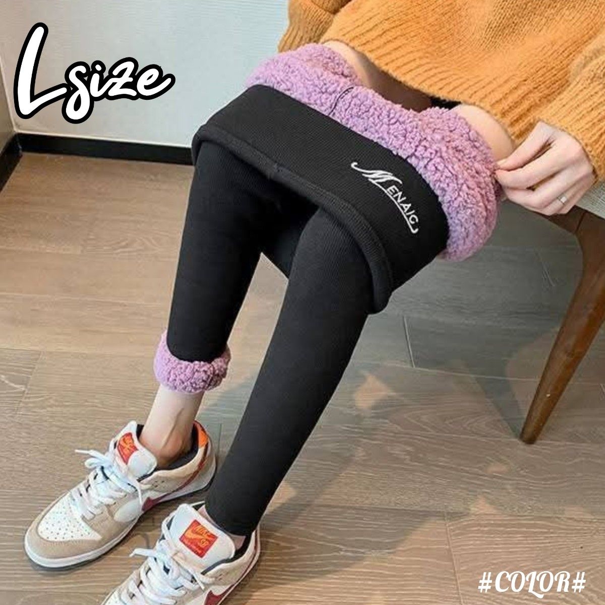 【ボアレギンス】 レギンス 裏起毛 極暖 防寒 ストレッチ 黒 伸縮性 ルームウエア 美脚 スポーティー カジュアル 秋冬ボトムス