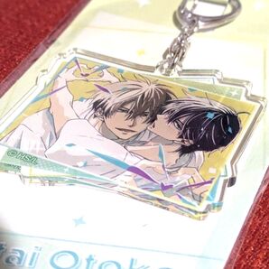 抱かれたい男1位に脅されています。 アクリルキーホルダー だかいち 東谷准太 西條高人 桜日梯子 ちゅんたか