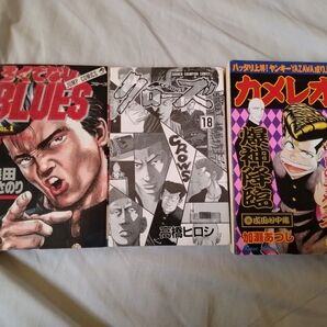 森田まさのり「ろくでなしBLUES」他漫画3冊セット