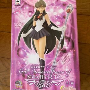 美少女戦士セーラームーン Girls Memories figure of SAILOR PLUTO