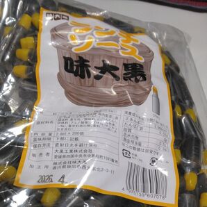 ランチソース200個