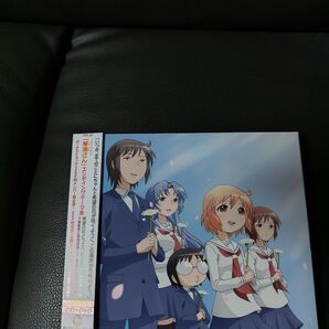「琴浦さん」エンディングテーマ集 希望の花とつるべー前のテーマ CD+DVD 帯付き