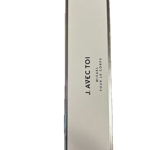 J. AVEC TOI MISAEL POUR LE CORPS UV