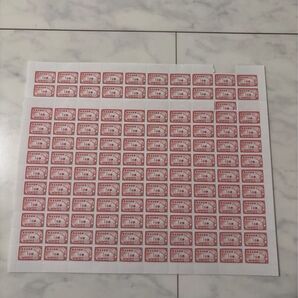 建退共証紙 建設業退職金共済証紙 200枚 赤証紙 新品未使用