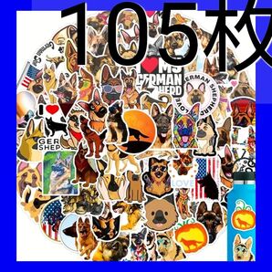 警察犬シェパード防犯対策ワンちゃん家族ペットfamily生活防水ステッカー
