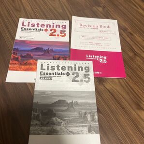 英語 リスニング Listening essentials 2.5