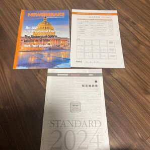 英語 長文 newsbreaks