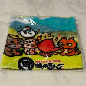 焼き肉キングタオル