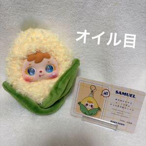 サミュエル オイル目 食べ物シリーズ とうもろこし コーン キーホルダー toptoy レア目