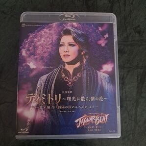 宝塚大劇場公演 礼真琴 ディミトリ~曙光に散る,紫の花~