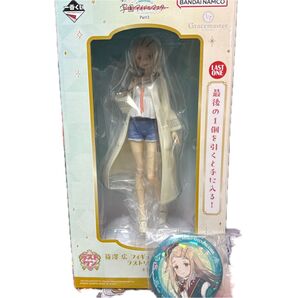 おまけ付き 一番くじ 学園アイドルマスターPart3 ラストワン 篠澤 広フィギュア
