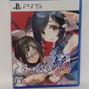 PS5 うたわれるもの斬2 通常版 AQUAPLUS