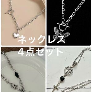 福袋 ネックレス 4点セット 星 ハート 蝶 アクセサリー シルバー ネックレス ハート シルバーカラー