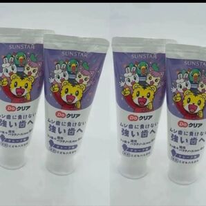 サンスター Doクリア こどもハミガキ グレープ味 70gX4 再出品対応