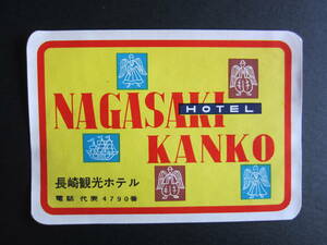  hotel label # Nagasaki sightseeing hotel # Nagasaki Grand hotel 