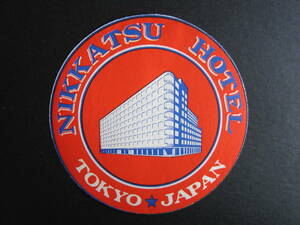  hotel label # day . hotel #NIKKATSU HOTEL# day ratio . park Bill #pe person shula hotel Tokyo # Showa era # red VERSION 