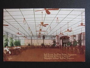 ラッフルズホテル■ボールルーム■The Coolest Ball Room in the East■シンガポール■1910's