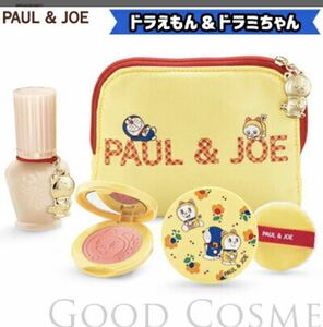 [Новая] Коллекция макияжа Paul &amp; Joe 2020 Рождественский кофрет