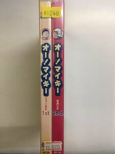 アニメ665 即決 オー！マイキー 1st&2nd 2枚セット 監督・撮影・編集:石橋義正 脚本:佐藤佐吉 石橋義正 音楽:吹田哲二郎