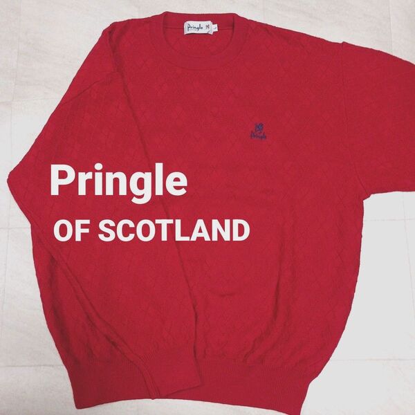 【極美品】Pringle of Scotland プリングル オブ スコットランド クルーネック ウールニット アーガイル総織柄