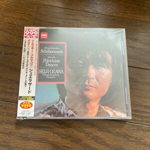 未開封新品　デッドストック　倉庫保管品　CD リムスキー・コルサコフ　シェエラザード　ボロディン　小澤征爾　歌劇　TOCE-16025