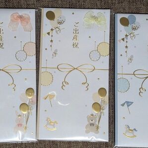 出産祝い袋 1個 祝い袋 御祝儀袋 ご祝儀袋 初節句 出産祝い 入学祝 かわいい 出産内祝い ご祝儀