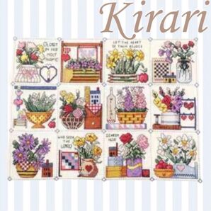 クロスステッチキット 12種類の花 14CT 刺繍作成キット 図面印刷なし