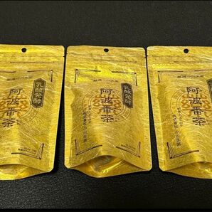 阿波番茶 3袋セット 無漂白ティーバッグ 乳酸発酵