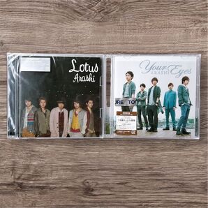 Arashi Lotus Your Eyes 初回限定盤 CD+DVD