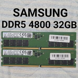 Samsung DDR5 4800 32GB
