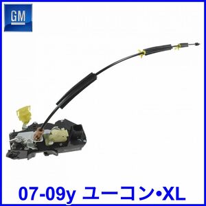 税込 GM 純正 Genuine OEM ドアロックアクチュエーター 右前 フロント右 FrRH 07-09y ユーコン ユーコンデナリ XL 即決 即納 在庫品