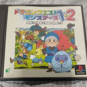 予約品 プレステ1 ドラゴンクエストモンスターズ1 星降りの勇者と牧場の仲間たち