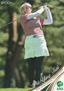 EPOCH 2020 女子ゴルフ サイ ペイイン 53 レギュラーカード