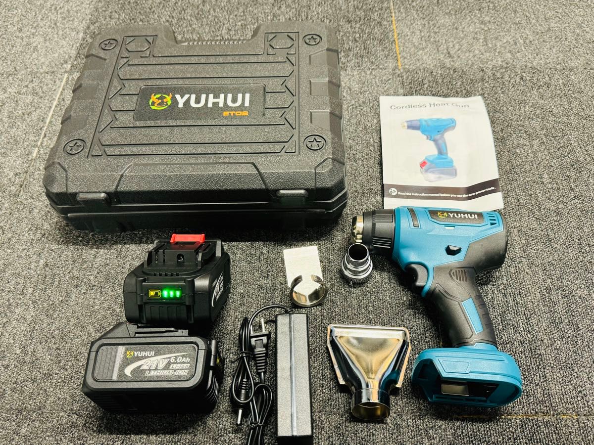 21V充電式 ヒートガン 乾燥 剥離 塗料適用バッテリー 搭載 /3種類ノズル/ ヒートエアガン【大容量進級】