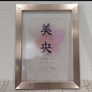 【クリア紙印刷可】命名書 オーダーメイド