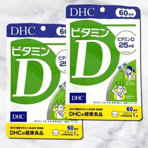 DHC ビタミンD 60日分 2袋まとめ買い 太陽のビタミン サプリメント 健康維持