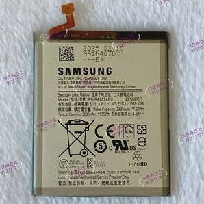 【新品】Galaxy A20 ドコモ docomo SC-02M / au SCV46 交換用電池 EB-BA202ABU 1個