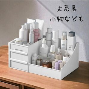 化粧品収納ボックス メイクボックス 小物入れ 卓上整理 文房具入れ