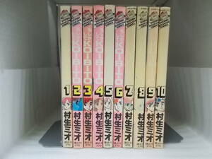 72-00465 - もしかしてKOIBITO 1～10巻 全巻セット 完結 村生ミオ (講談社) 送料無料 レンタル落ち 日焼け・スタンプ・汚れ有 60サイズ