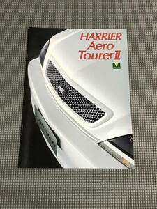  Toyota Harrier обвес Tourer Ⅱ каталог 1999 год 