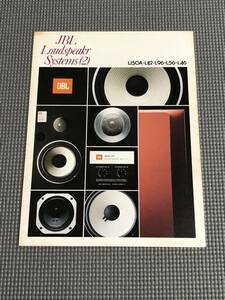JBL ラウドスピーカー カタログ 1982年